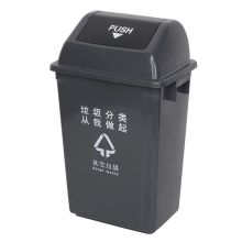 国产 40L 摇盖式 垃圾桶 彩色 (单位:个)