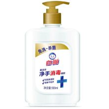 白猫 500ml 免洗洗手液抗菌杀菌含酒精净手消毒凝胶（单位：瓶）