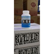 宏达 500g 强力杀菌消毒粉 白色 20瓶/箱 (单位:箱)