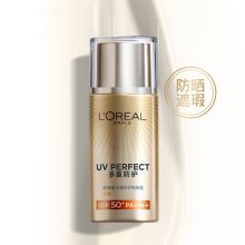 欧莱雅 多重防护隔离露匀净SPF50+/PA++++  40ml 单位：瓶