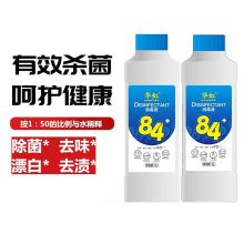国产 1kg 84消毒液 本色 （单位：瓶）