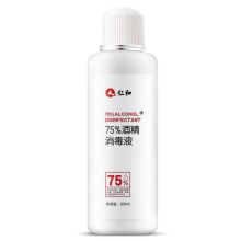 仁和 75%酒精消毒液 300ml*50瓶 单位：箱