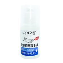 依妍 免洗消毒洗手液 100ML 白色 （单位：瓶）