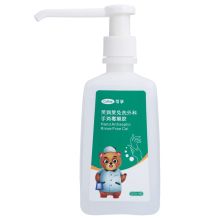 可孚 免洗 500ml 洗手液（单位：瓶）