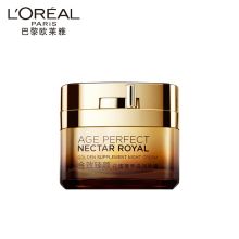 欧莱雅/LOREAL 金致臻颜花蜜奢养滋润晚 面霜 YC 50mL