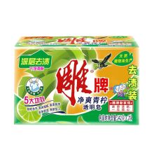 雕牌 净爽青柠透明皂深层去渍 242g*2 单位：包