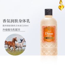 黛丝恩 250ML 香氛润肤乳 霞多丽香型（单位：瓶）