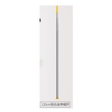 利临 120cm 擦窗器铝合金伸缩杆 银色（单位：根）
