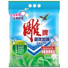 雕牌 活力去渍超效加酶清香茉莉洗衣粉 2.438kg+200g 单位：袋