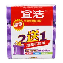 宜洁 Y-9880 小号垃圾袋 3卷装 配色 (单位:包)