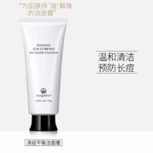 麦吉丽 100g 清痘平衡洁 面膏（单位：瓶）