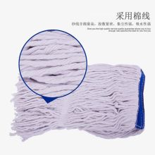 白云 AF01051 拖把头单位：个）