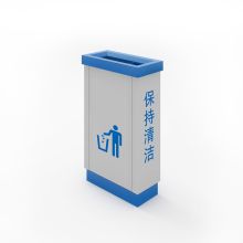 5H 420*200*700mm 垃圾箱 蓝加灰(单位：个）