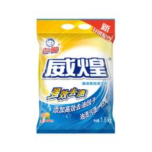 白猫 威煌速溶高效洗衣粉 1800g  单位：袋