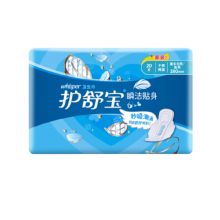 护舒宝 超值干爽贴身卫生巾日夜组合装 日用14片+夜用6片 单位：包