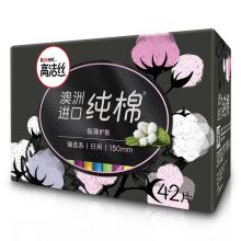 高洁丝 尊享系列卫生护垫 丝薄棉柔 150mm 42片 单位：包