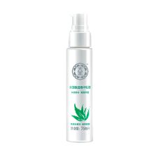 大宝 水凝保湿精华乳液 75ml 单位：瓶