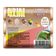 敏胤 50*60cm 生物降解型垃圾袋 30只*3卷/包(计价单位：包) 黑色