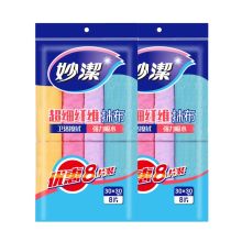 妙洁 MTF3+1 多功能易吸水纤维抹布 优惠8片装*2包（单位：套）