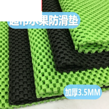 国产 1米宽 LOGO来图定制 网垫 商用 红色 (单位:米)