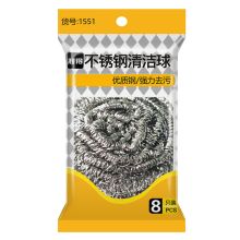 利得 1551 不锈钢清洁球 8只 （单位：袋）