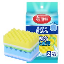 美丽雅 洗碗海绵厨房抹布百洁布 波纹凹凸洗碗棉2枚装 单位:包