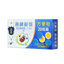 灭害灵 杀蟑螂药贴蟑螂诱饵杀虫剂蟑螂屋全窝端药粉贴 20粒装 单位:盒