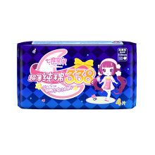 七度空间 少女超薄纯棉超长夜用卫生巾338mm 4片 （单位：包）