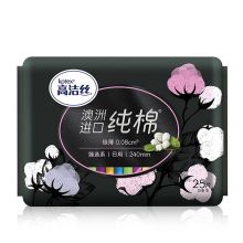 高洁丝 臻选澳洲进口纯棉极薄日用卫生巾240mm 25片 （单位：包）