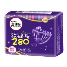 高洁丝 棉柔丝薄放肆睡美人鱼扇尾夜用卫生巾280mm 16片 （单位：包）