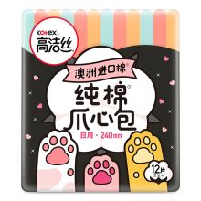 高洁丝 澳洲进口纯棉爪心包日用卫生巾240mm 12片 （单位：包）