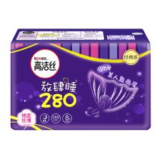 高洁丝 棉柔丝薄放肆睡美人鱼扇尾夜用卫生巾280mm 8片 （单位：包）