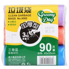得力（deli） 9585 易撕加厚型垃圾袋45*55cm 3卷(90只)（单位：组）混色