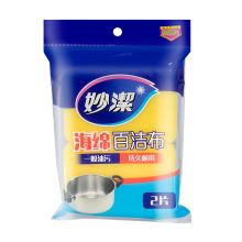 妙洁 海绵百洁布2片装 单位：包