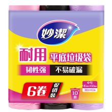 妙洁 中号加厚平口垃圾袋  45*50cm180只 单位：组