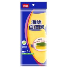 云蕾 10328 海绵擦双面3片装 百洁布抹布百洁擦  单位：包