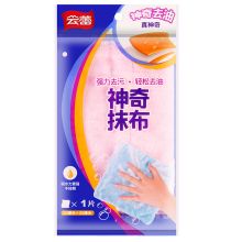云蕾 10403 神奇抹布超强去油污双层百洁布洗洁巾洗碗布 20*20CM 1片装  单位：包