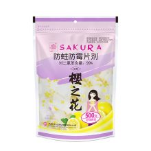 樱之花 拉链装柠檬加香型防蛀防霉干燥剂 500g (单位:袋)
