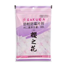 樱之花 拉链装防蛀防霉干燥剂 320g (单位:袋)