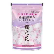 樱之花 拉链装防蛀防霉干燥剂 480g (单位:袋)