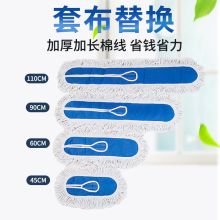 白云 45CM宽 尘推头（单位：个）