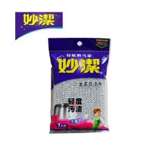 妙洁 MHGC1 13*9cm 金柔百洁布（单位：片）