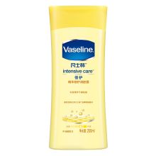 凡士林/Vaseline 倍护精华修护润肤露  YC 200ML