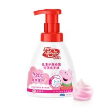 卫宝/lifebuoy 儿童变色抑菌 草莓香型 泡泡洗手液  YC 250ml