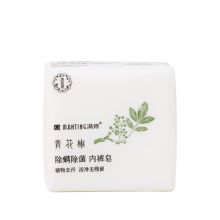 满婷/MANTING 青花椒除螨除菌内裤 洗衣皂 YC 115g*2