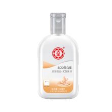 大宝/Dabao S0D蛋白蜜 面霜 YC 100ml