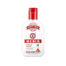 大宝/Dabao 维生素E乳 面霜 YC 100ml