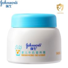 强生/Johnson 婴儿牛奶营养霜 面霜 YC 25g