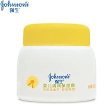 强生/Johnson 清润保湿盒装 面霜 YC 25g