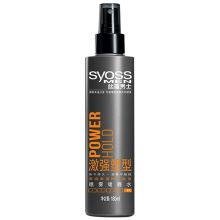 丝蕴/syoss 男士激强塑型喷雾啫喱水 摩丝 YC  180ml